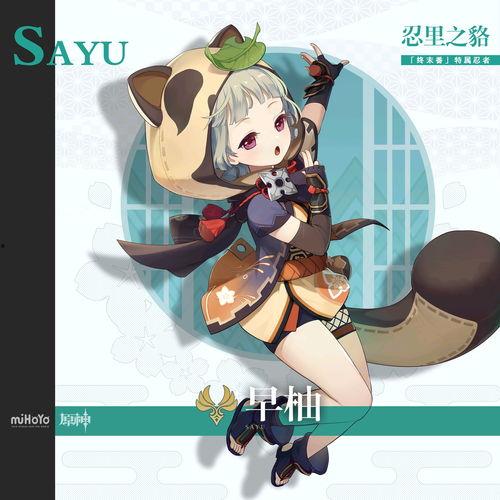 最新风系角色爆料大全,揭秘最新风系角色爆料大全