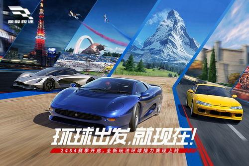 巅峰极速最新爆料的图片,揭秘赛车世界极致速度与激情
