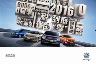 上汽大众最新爆料新闻,全新车型即将亮相，技术升级引行业关注