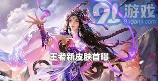 王者蛇年限定最新爆料,神秘皮肤即将亮相，炫酷特效引期待