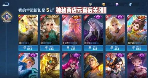 王者荣耀皮肤爆料最新返场时间,最新皮肤返场时间揭晓，热门皮肤即将回归！