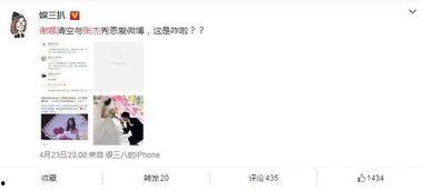 卓伟最新爆料张杰,卓伟最新爆料揭露惊人内幕